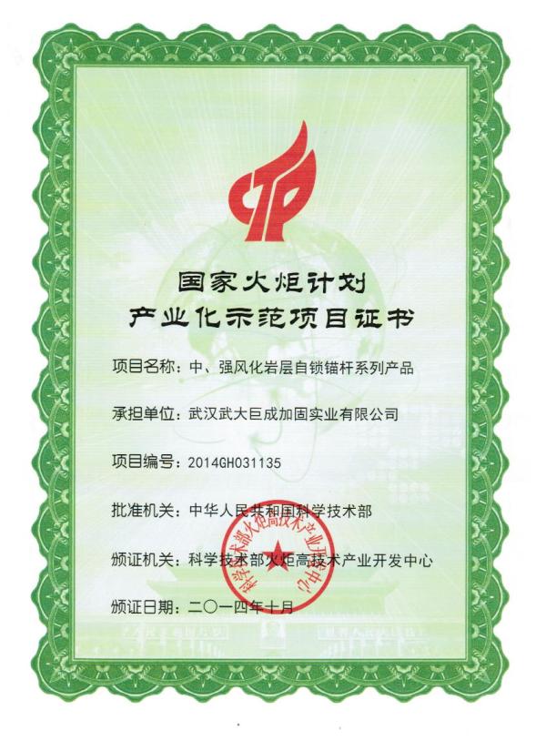 J9国际站备用【唯一】官方网站